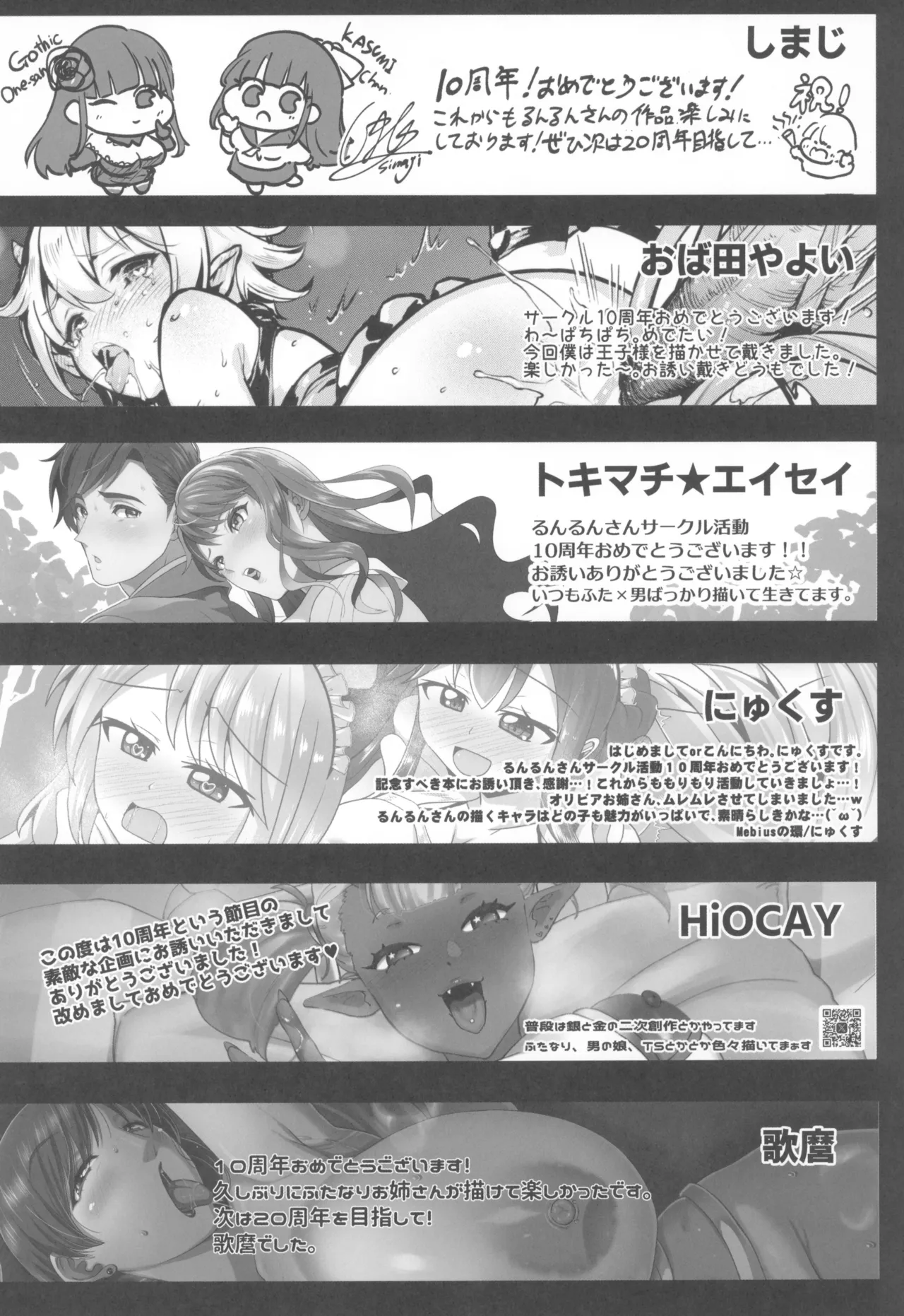 otinpocarnival page 64 original parody - big breasts futanari hentai manga - read online free