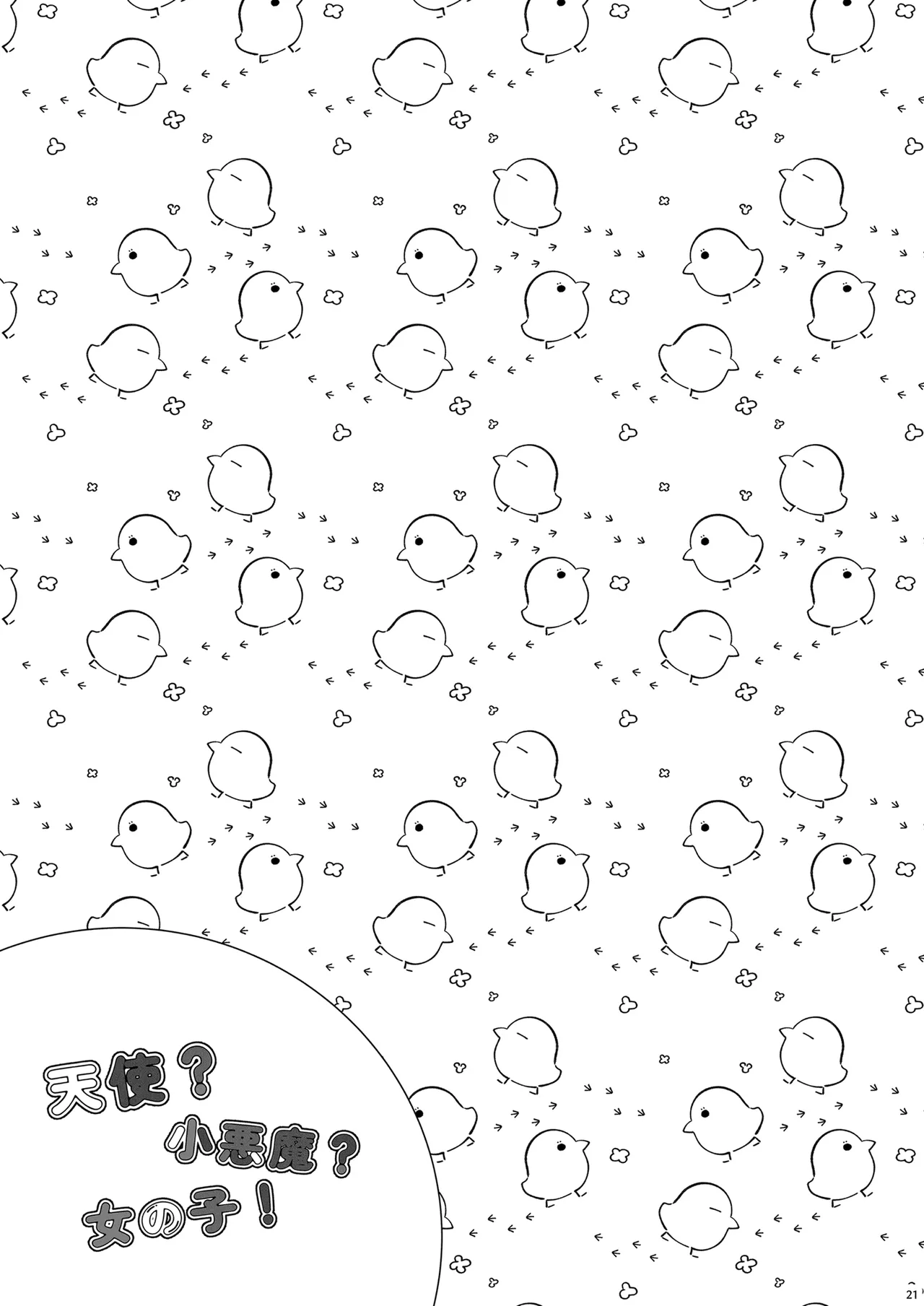 Tenshi? Koakuma? Onnanoko! page 20 original parody - full censorship stockings hentai manga - read online free