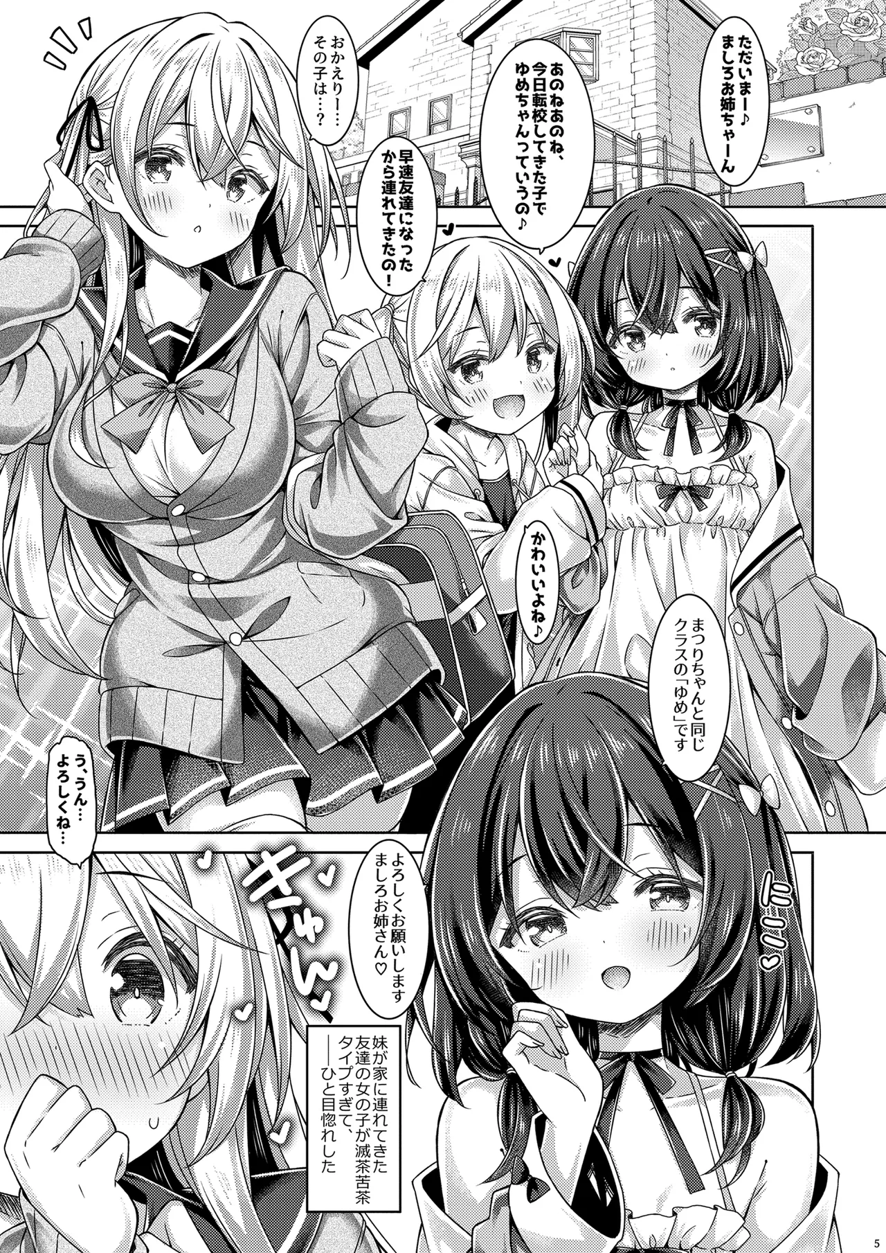 Preview page 4