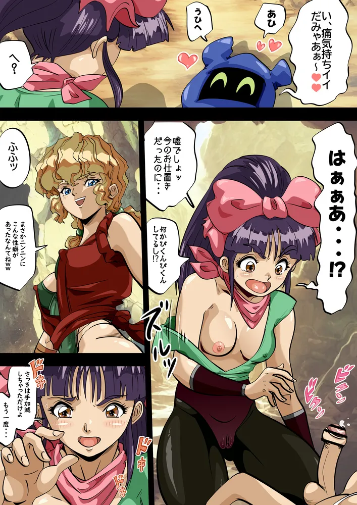 [kz750d] Injuu no Gakuen La Fille Bleue -Miko-chan ga Injuu Gakuen Fan ni Service shichau zo no Maki- (La Blue Girl) (Ongoing) page 32 featuring miko mido la blue girl parody - squirting handjob hentai manga - read online free