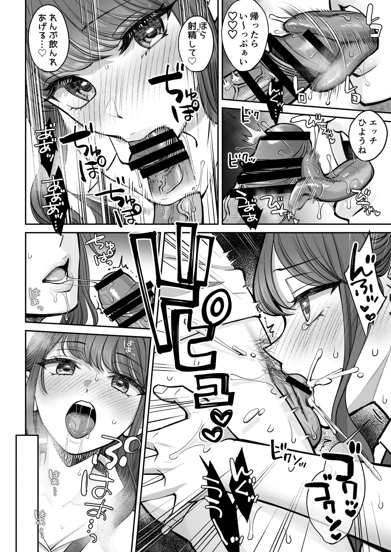 Totsuzen Ane ga Dekita Hanashi 3 page 47 original parody - inseki big breasts hentai manga - read online free