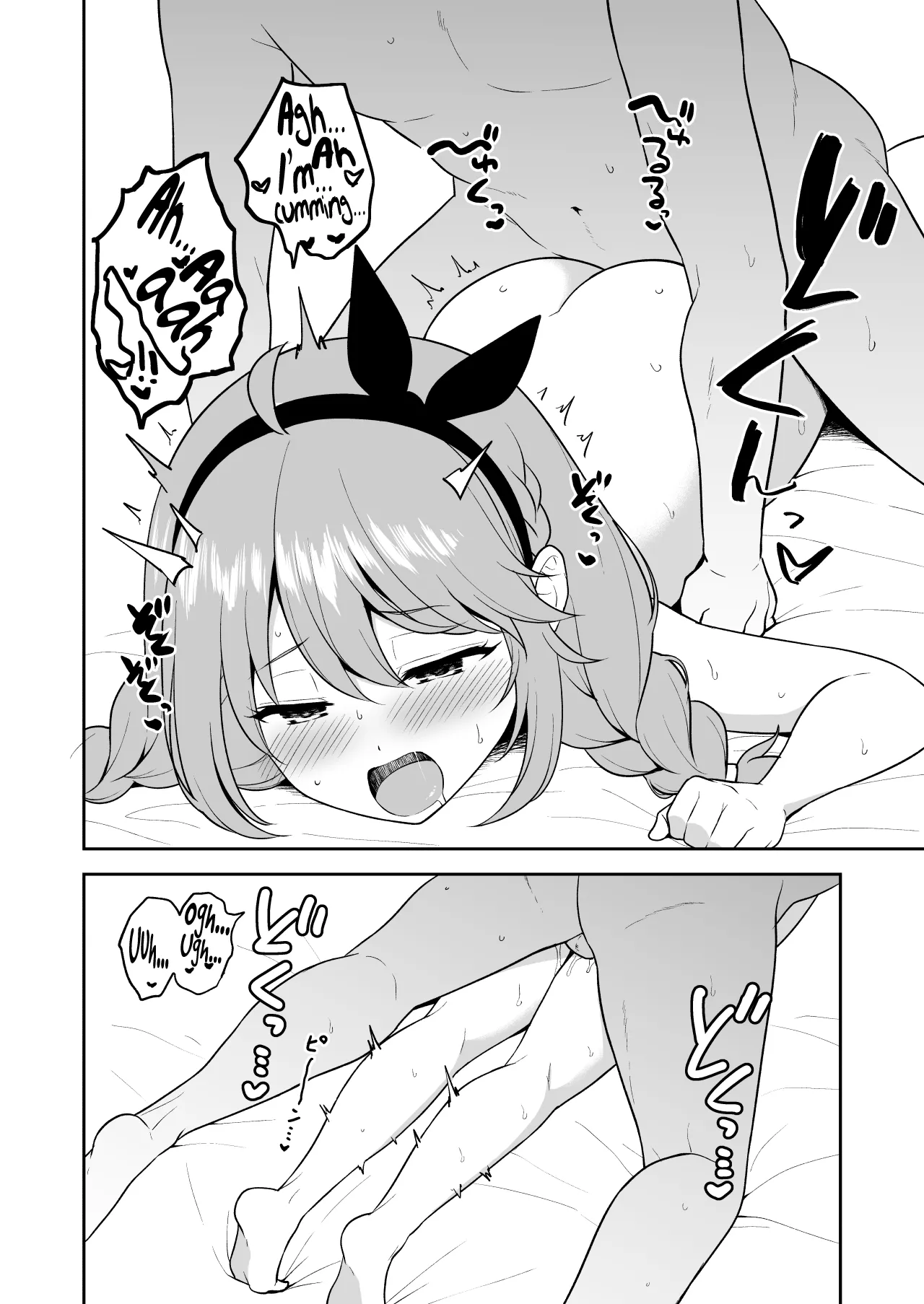 Nakayoshi-bu to Mizugi Nakayoshi - Page 29