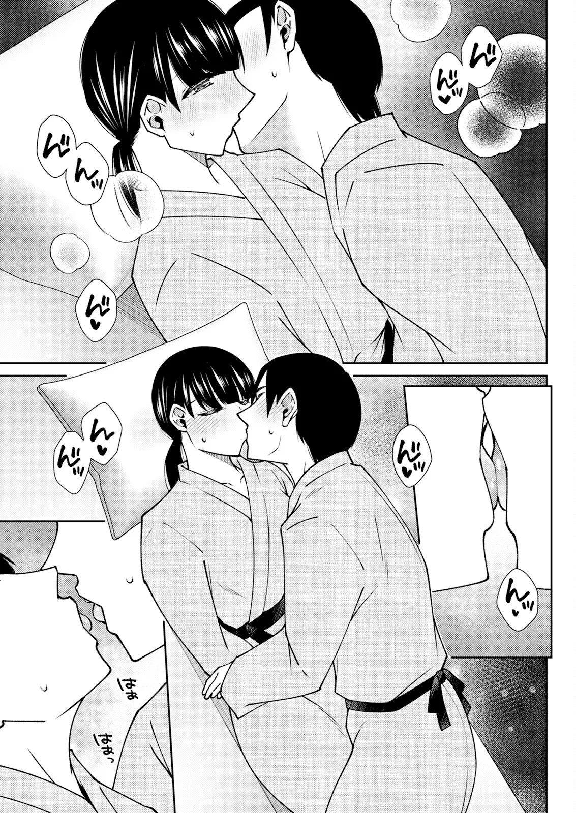 Action Pizazz 2025-09 - Page 297