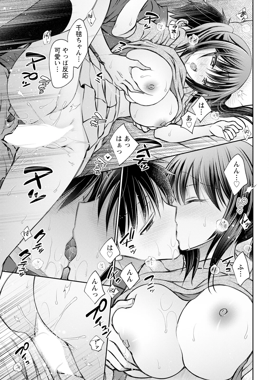 Action Pizazz 2025-09 - Page 327