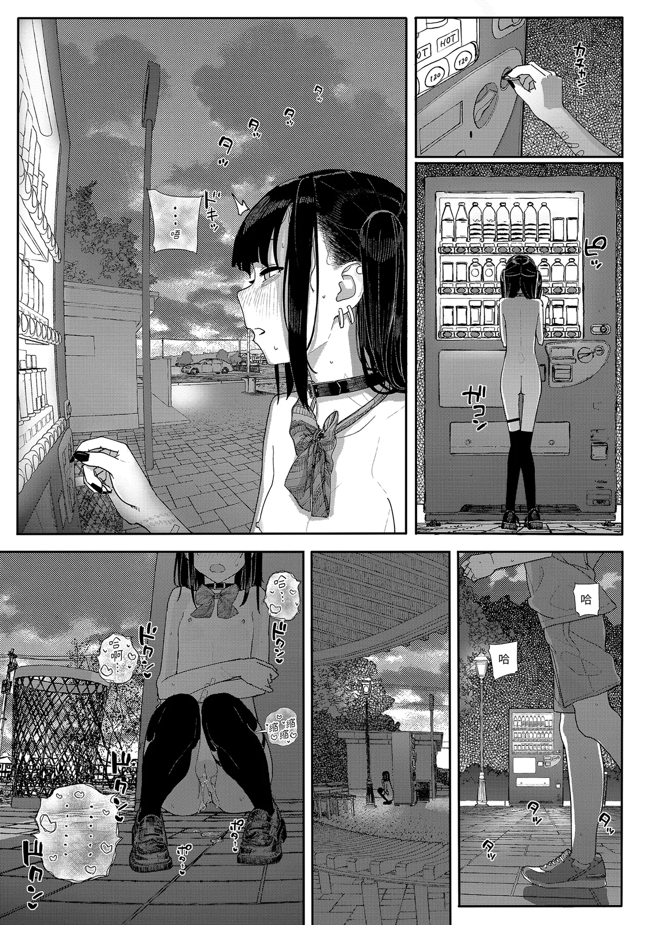 [Karamomo Tart (Kindatsu)] Majime na dake ga Torie no Boku ga Hametsu Ganbou no Seito to Kuruma de H na Date o Tanoshinda Hanashi ~Dakara Boku wa Katei Kyoushi o Yameta If 2~ | 我辭去家庭教師的原因if2~ [Chinese] [Decensored] [Digital] page 25 original parody - sole female sole male hentai manga - read online free