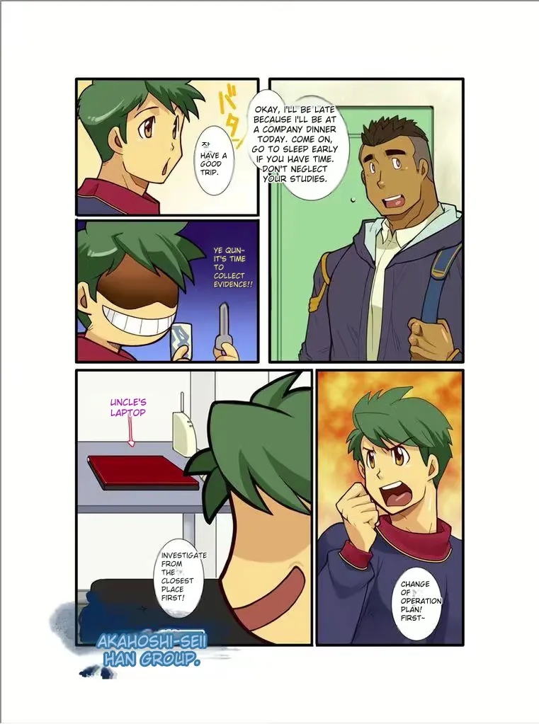 Preview page 5