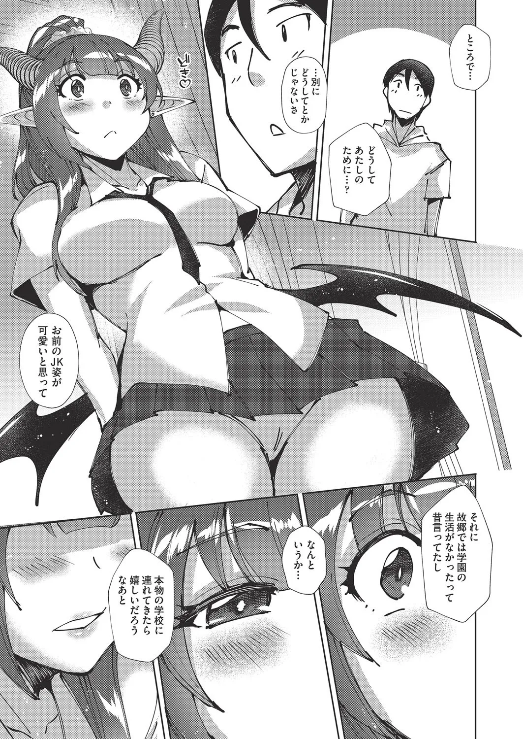 COMIC AUN Kai Vol. 38 page 16 - nakadashi gloves hentai manga - read online free