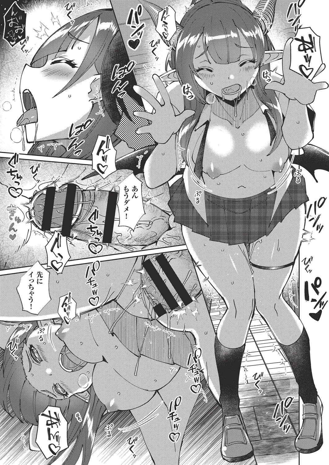 COMIC AUN Kai Vol. 38 page 21 - nakadashi gloves hentai manga - read online free