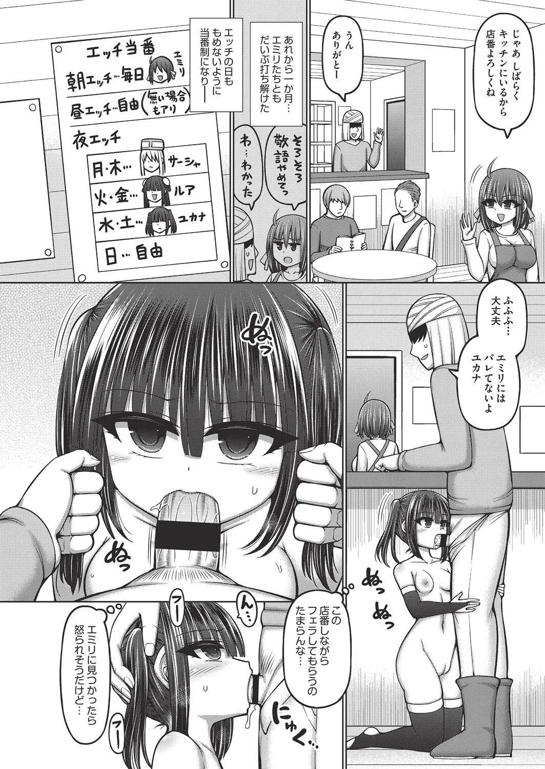 COMIC AUN Kai Vol. 38 page 49 - nakadashi gloves hentai manga - read online free