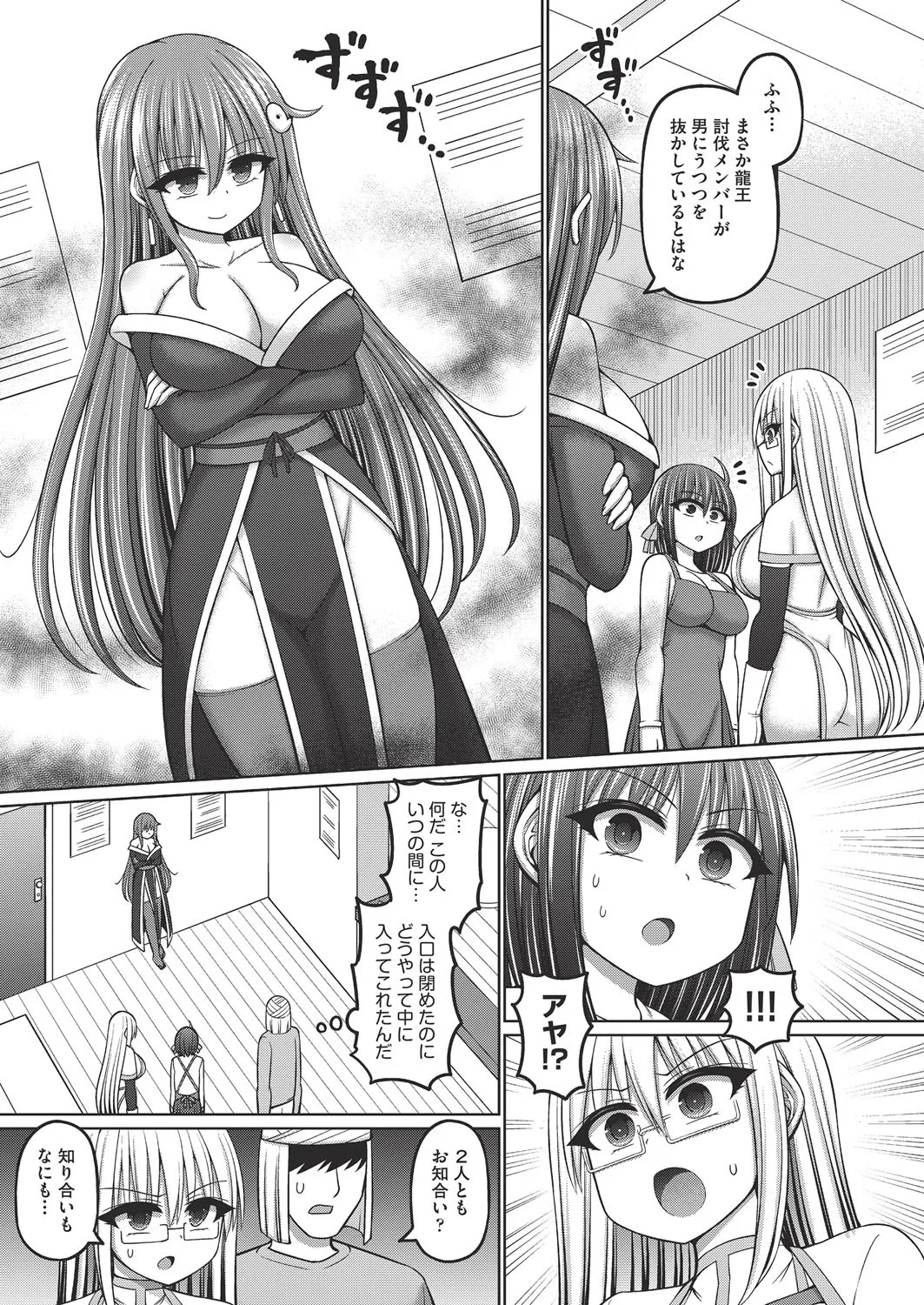 COMIC AUN Kai Vol. 38 page 58 - nakadashi gloves hentai manga - read online free
