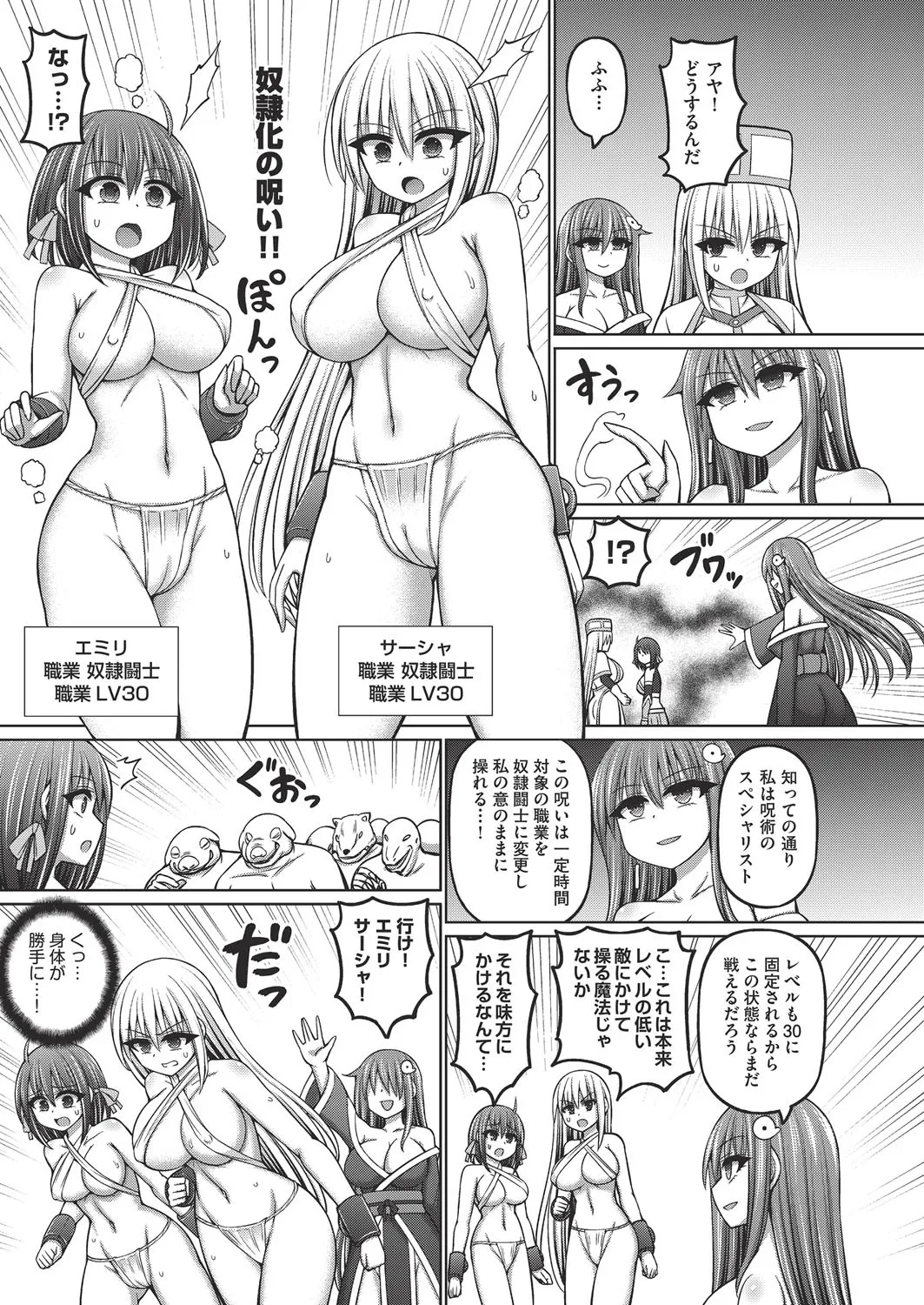 COMIC AUN Kai Vol. 38 page 62 - nakadashi gloves hentai manga - read online free