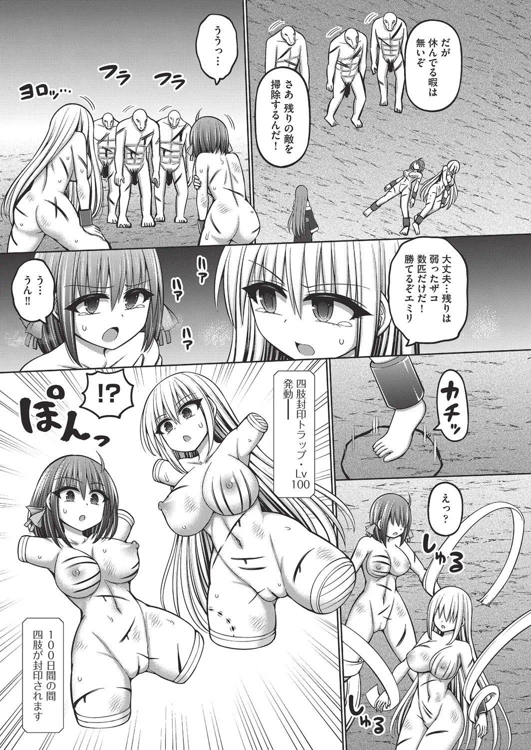 COMIC AUN Kai Vol. 38 page 70 - nakadashi gloves hentai manga - read online free