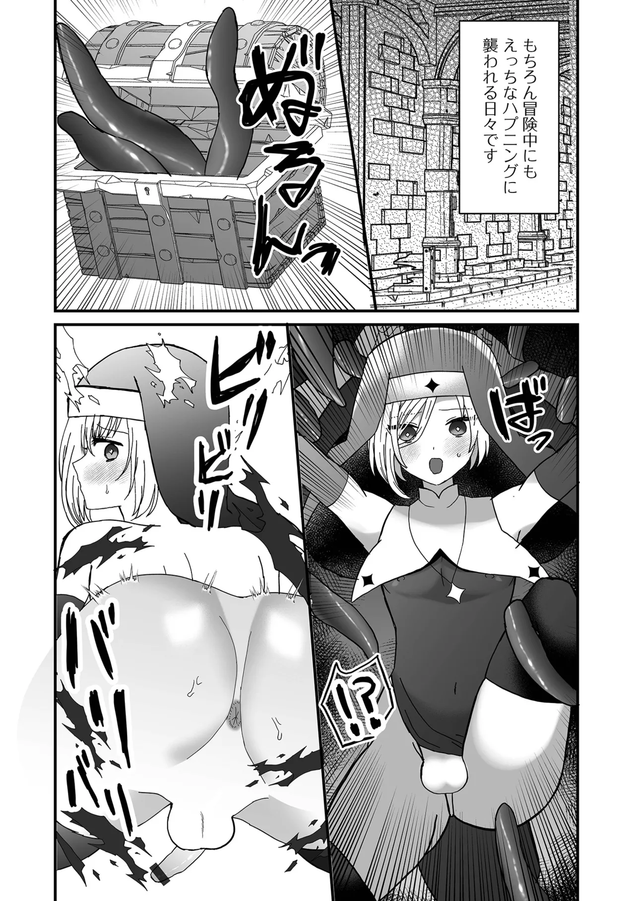 Otokonoko Parade page 63 - nakadashi gloves hentai manga - read online free
