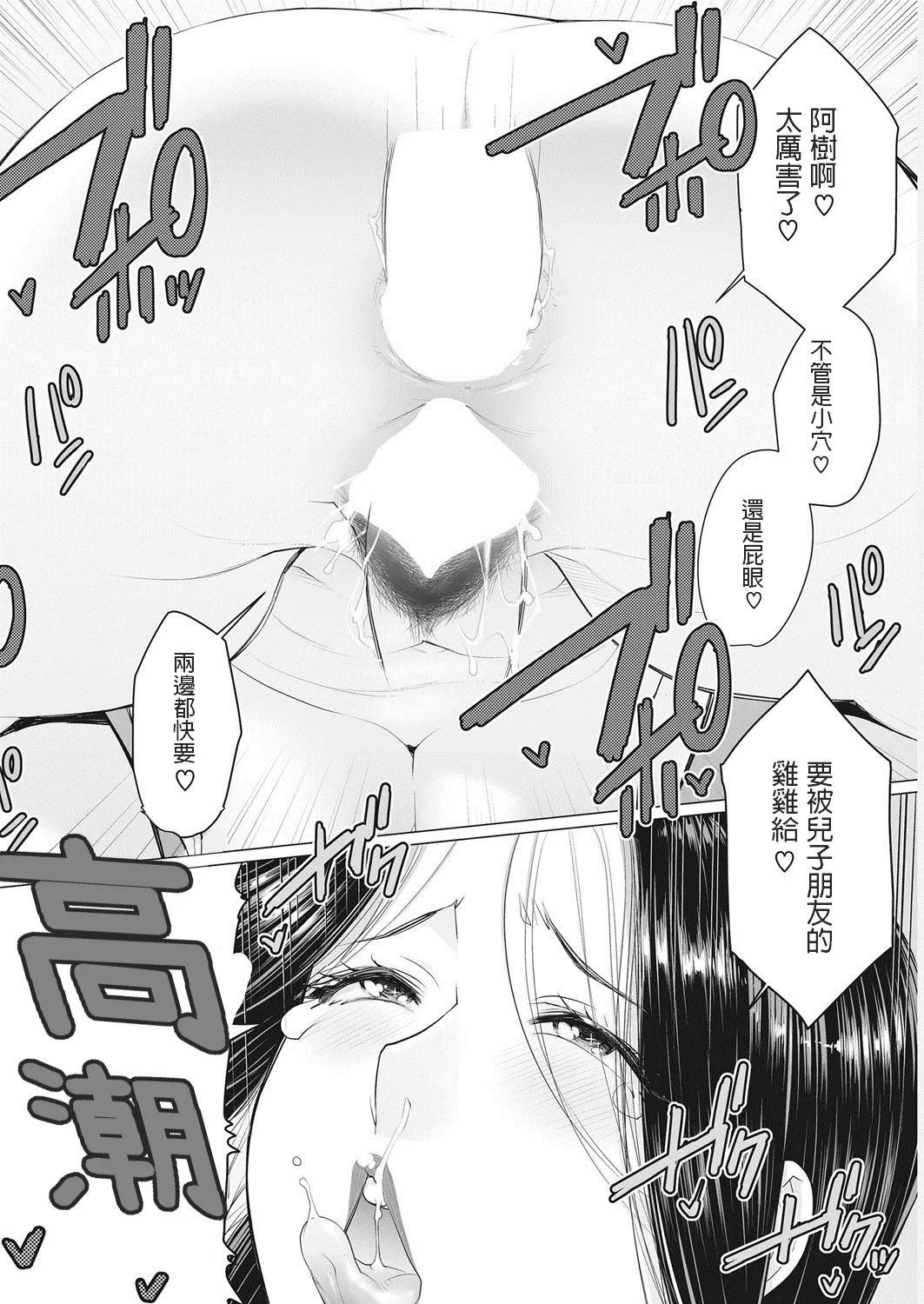 短篇杂志+单行本+同人本整合 - Page 127