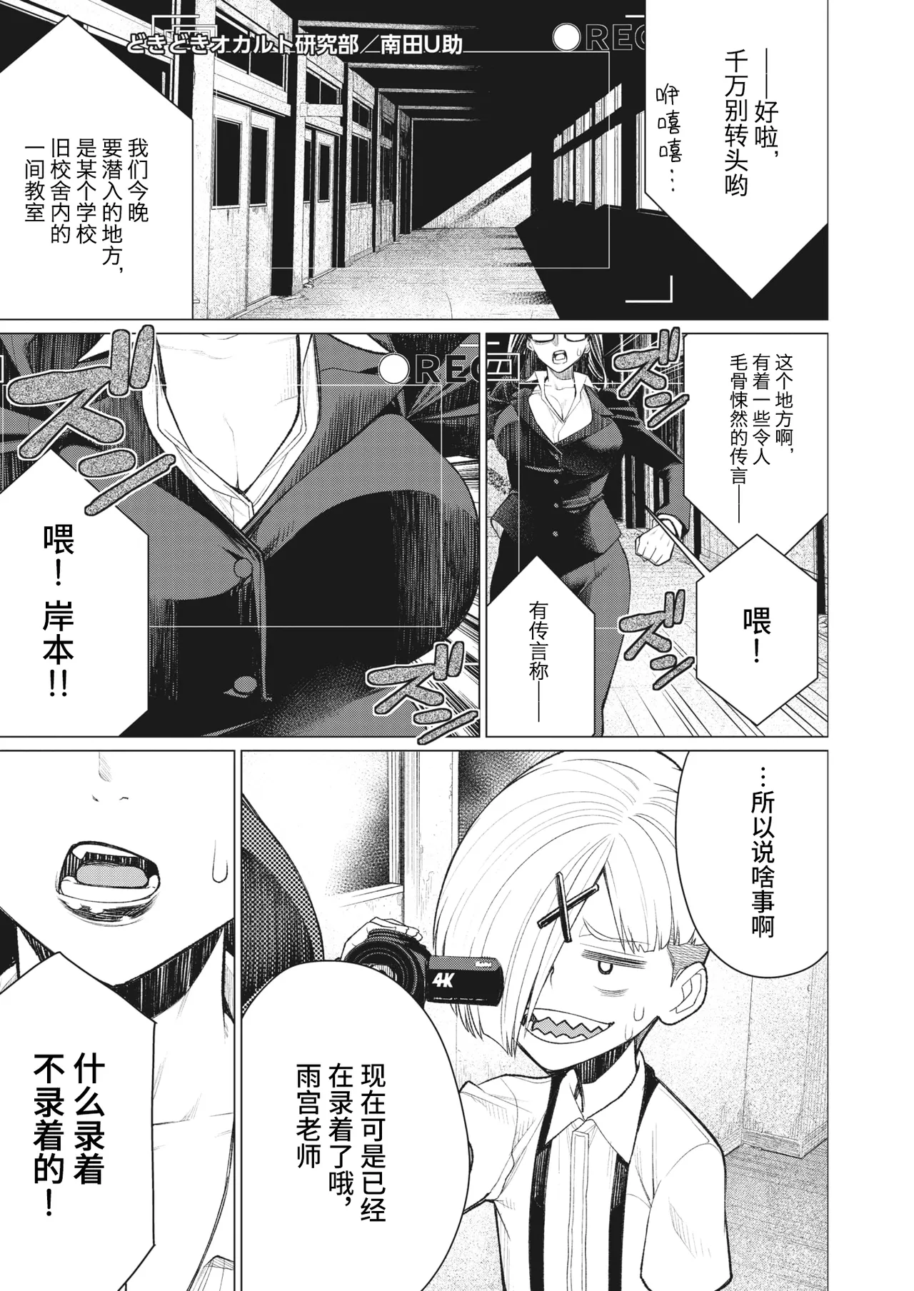 短篇杂志+单行本+同人本整合 - Page 69
