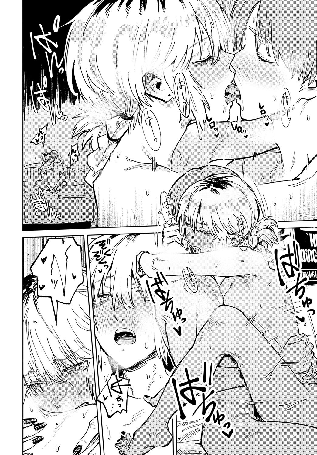 Kinnu Gyokuto Renka page 121 - compilation hentai manga - read online free