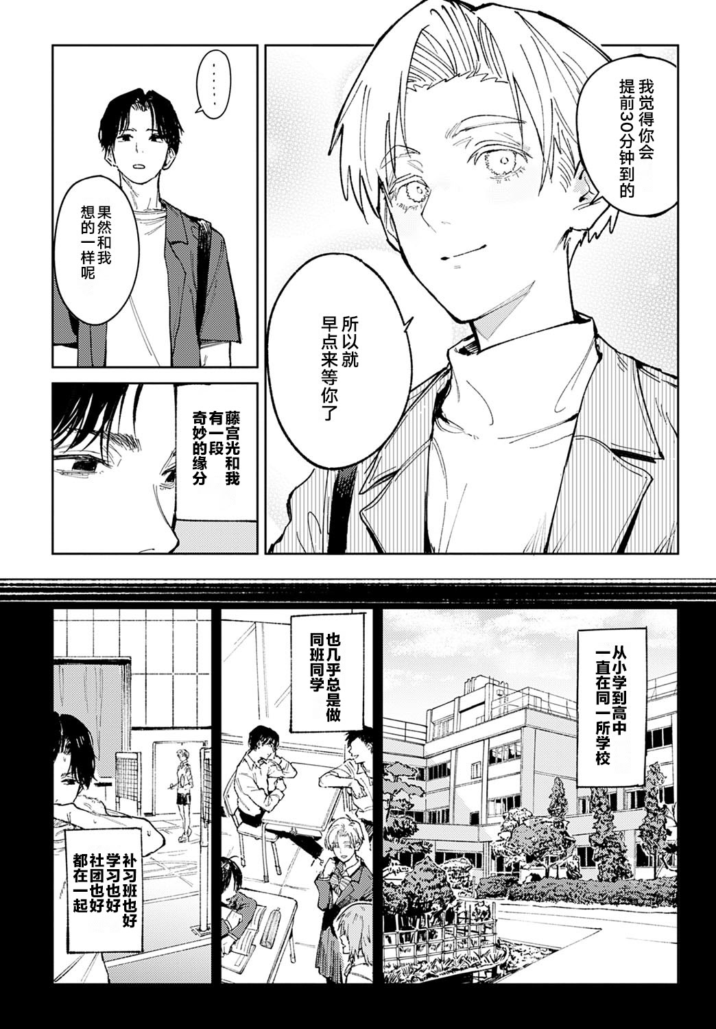 Kinnu Gyokuto Renka page 45 - compilation hentai manga - read online free