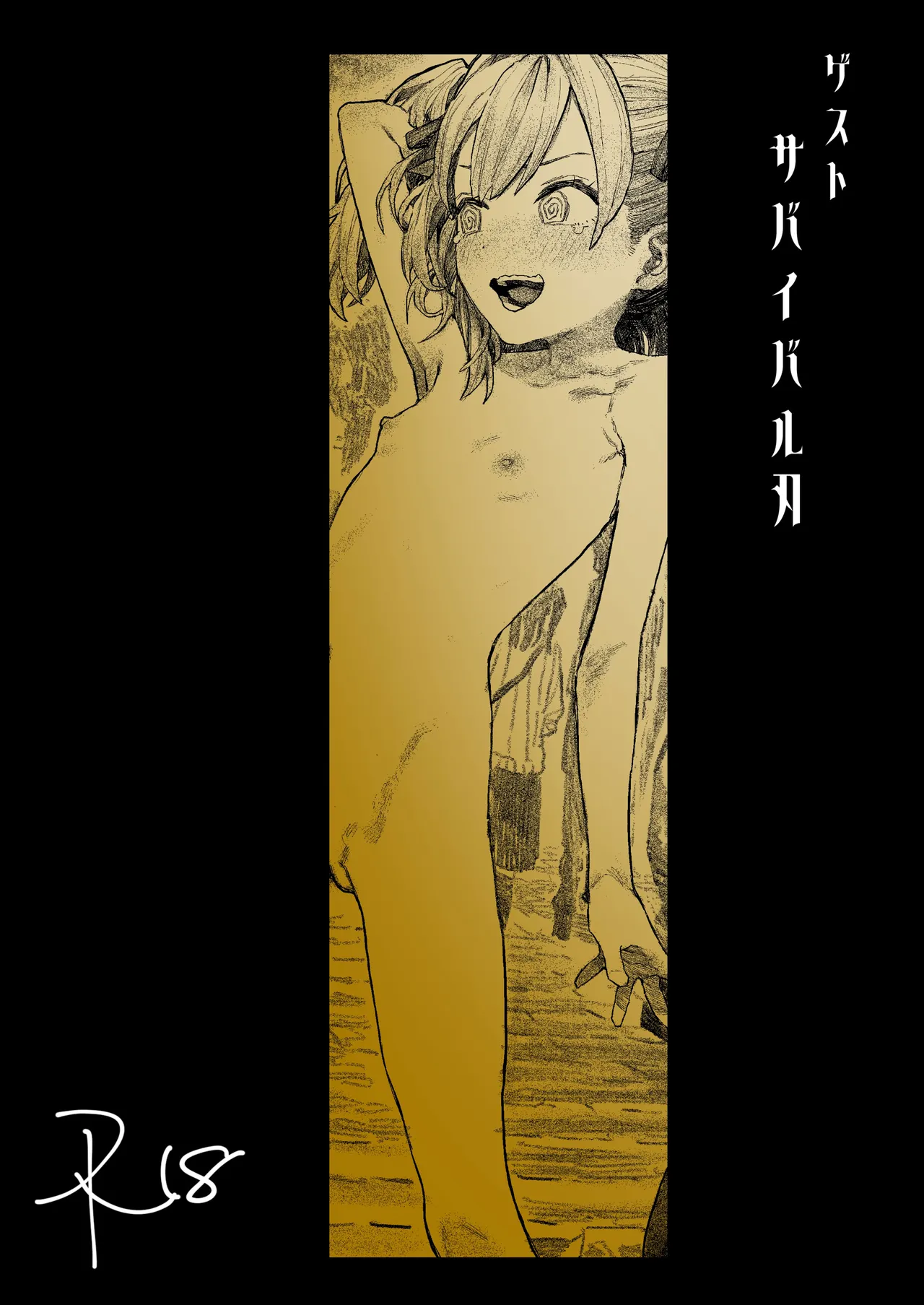 The day I held the weakness of my niece. page 45 - twintails anal hentai manga - read online free