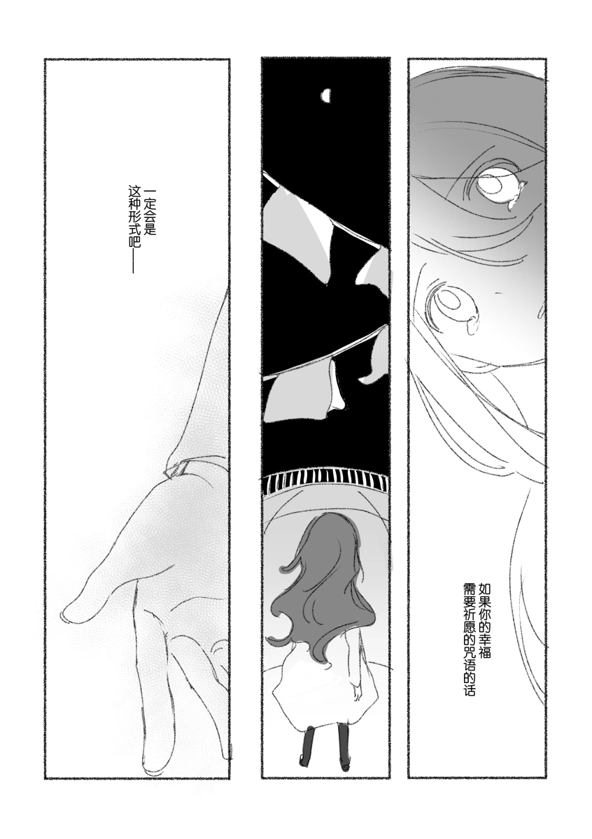 To the moon page 135 featuring kanade yoisaki project sekai parody - yuri hentai manga - read online free