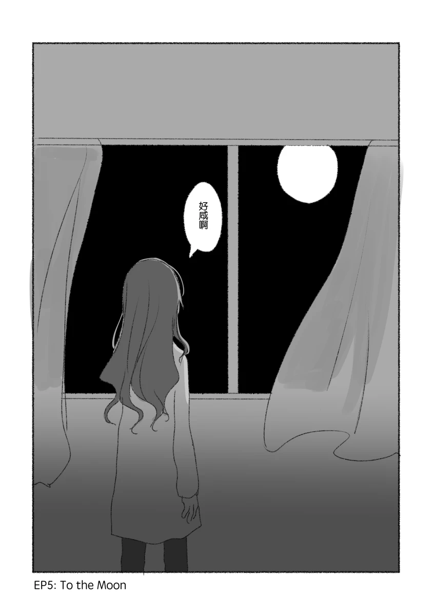 To the moon page 148 featuring ena shinonome project sekai parody - read online free