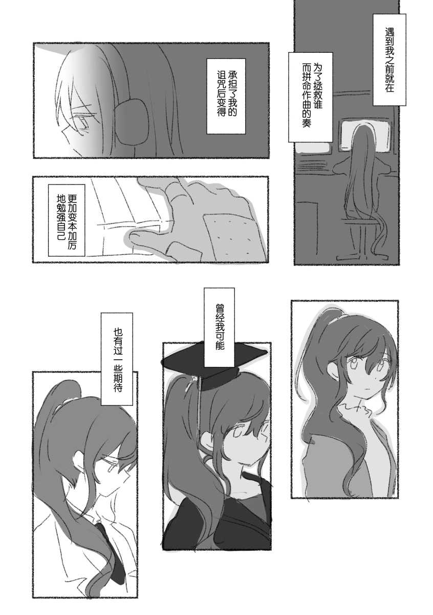 To the moon page 23 featuring kanade yoisaki project sekai parody - yuri hentai manga - read online free