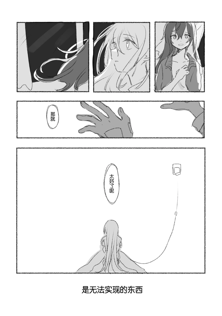 To the moon page 62 featuring kanade yoisaki project sekai parody - yuri hentai manga - read online free