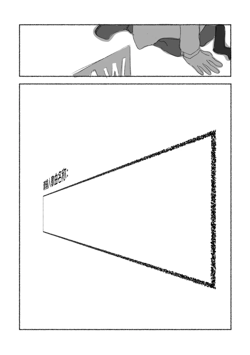 To the moon page 78 featuring ena shinonome project sekai parody - read online free