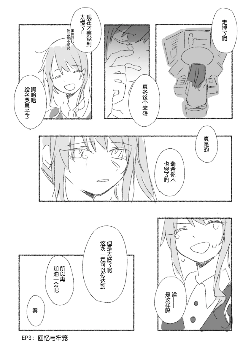 To the moon page 89 featuring kanade yoisaki project sekai parody - yuri hentai manga - read online free