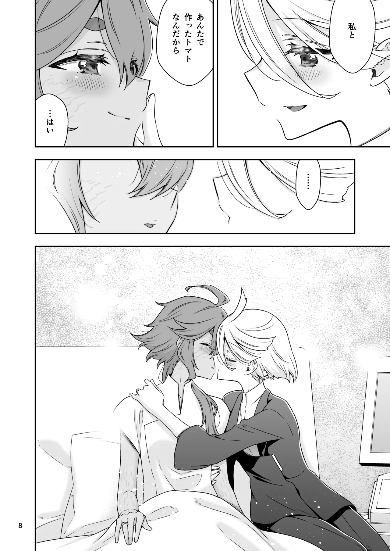Preview page 8