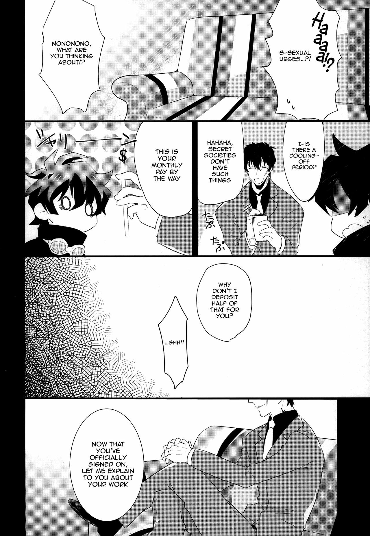 Leonardo Is the Caretaker of Libra’s Sexual Urges - Page 6