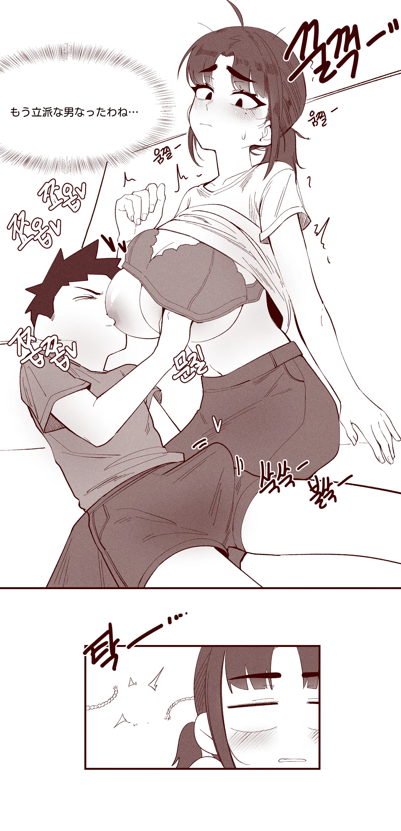 あどけない妹がおっぱい吸わせてくれる話 page 31 original parody - big breasts webtoon hentai manga - read online free