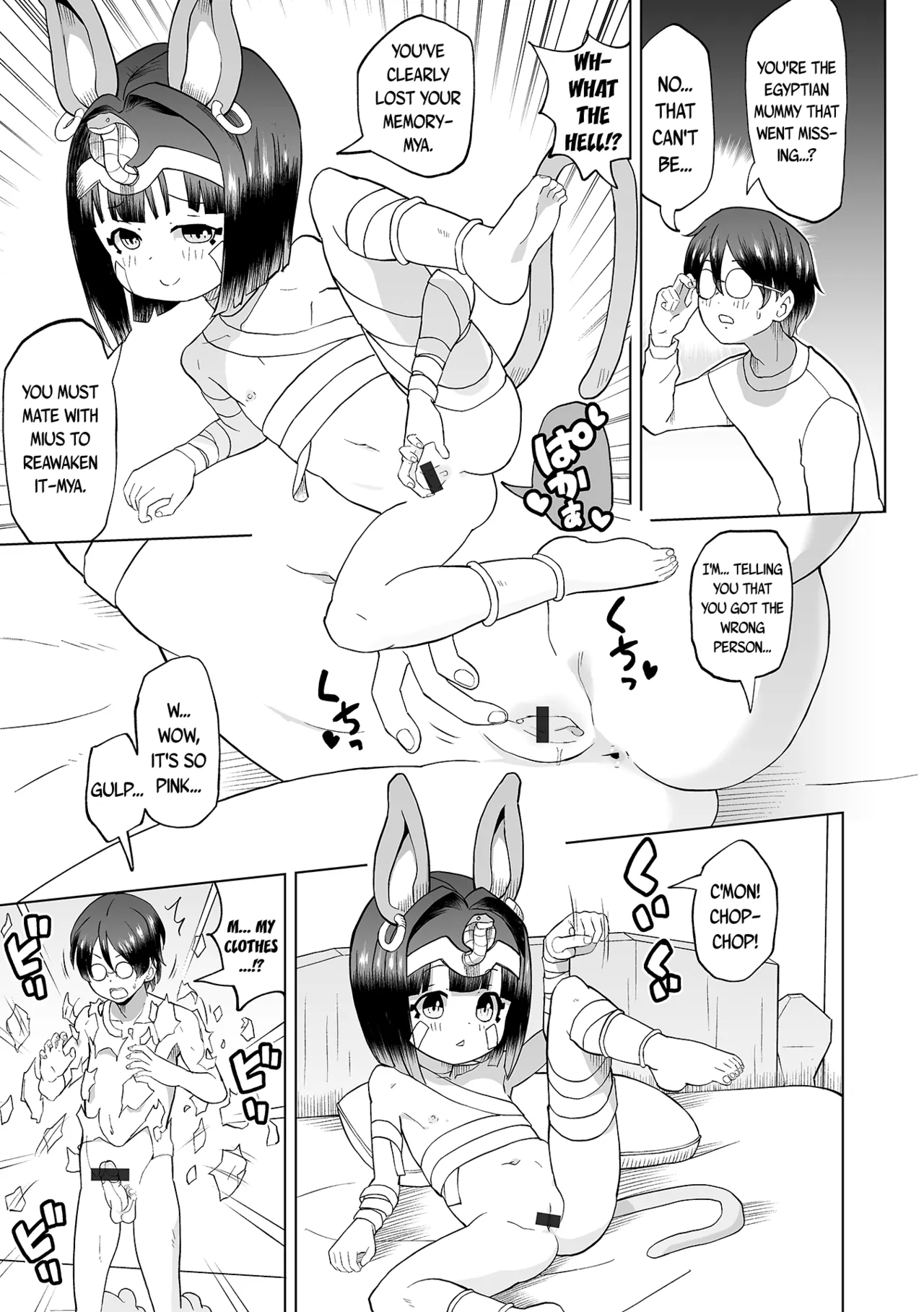 Kodai Musume wa Kimochi ii - Page 9
