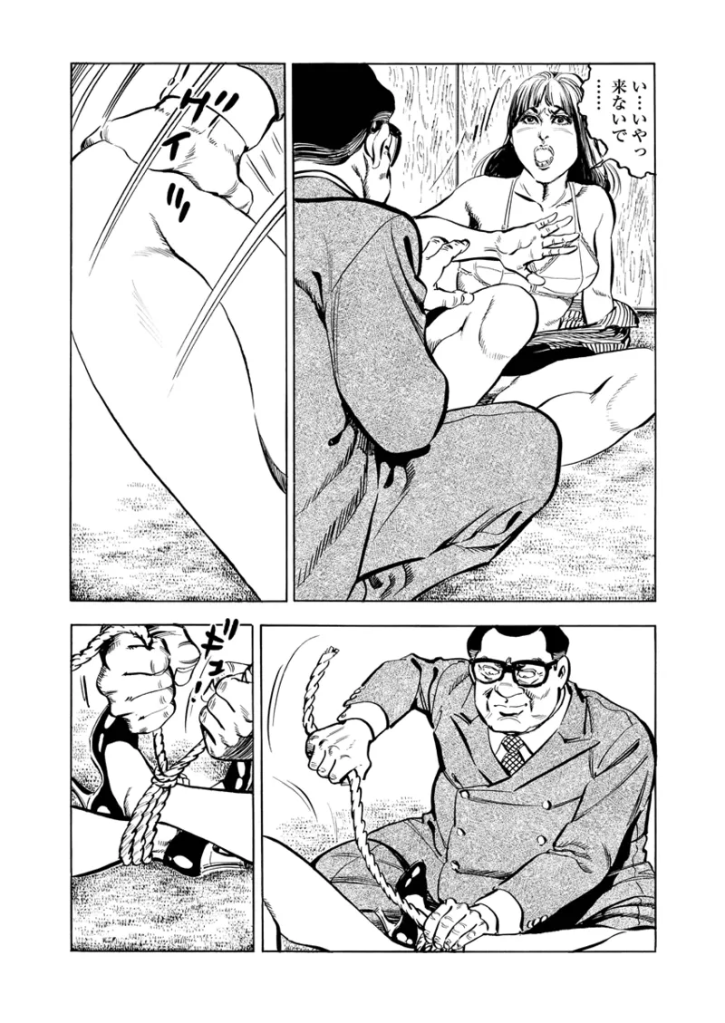 Gekkan Hitozumanko Lovers vol. 2 page 23 - full censorship milf hentai manga - read online free