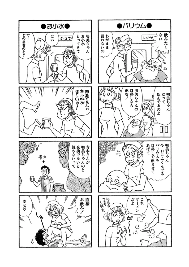 Gekkan Hitozumanko Lovers vol. 2 page 49 - milf full censorship hentai manga - read online free