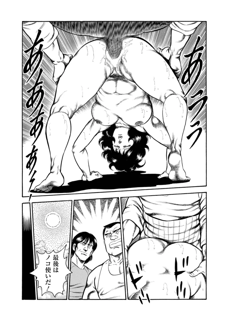 Gekkan Hitozumanko Lovers vol. 2 page 66 - milf full censorship hentai manga - read online free