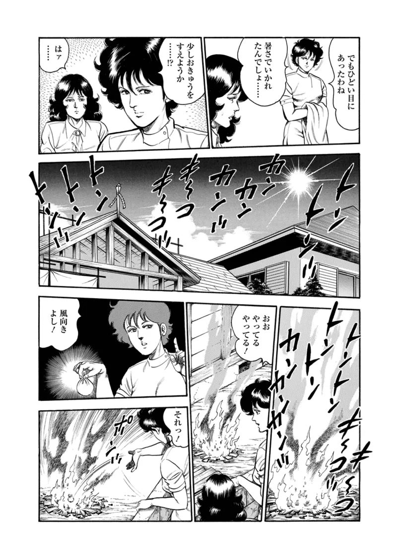 Gekkan Hitozumanko Lovers vol. 2 page 69 - full censorship milf hentai manga - read online free