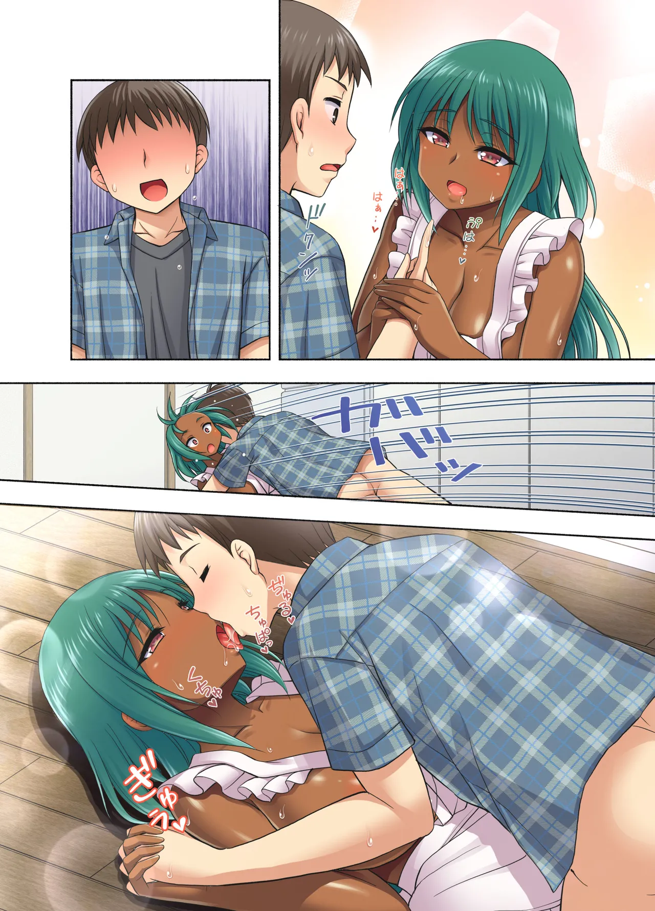 Mainichi 2 - Page 45