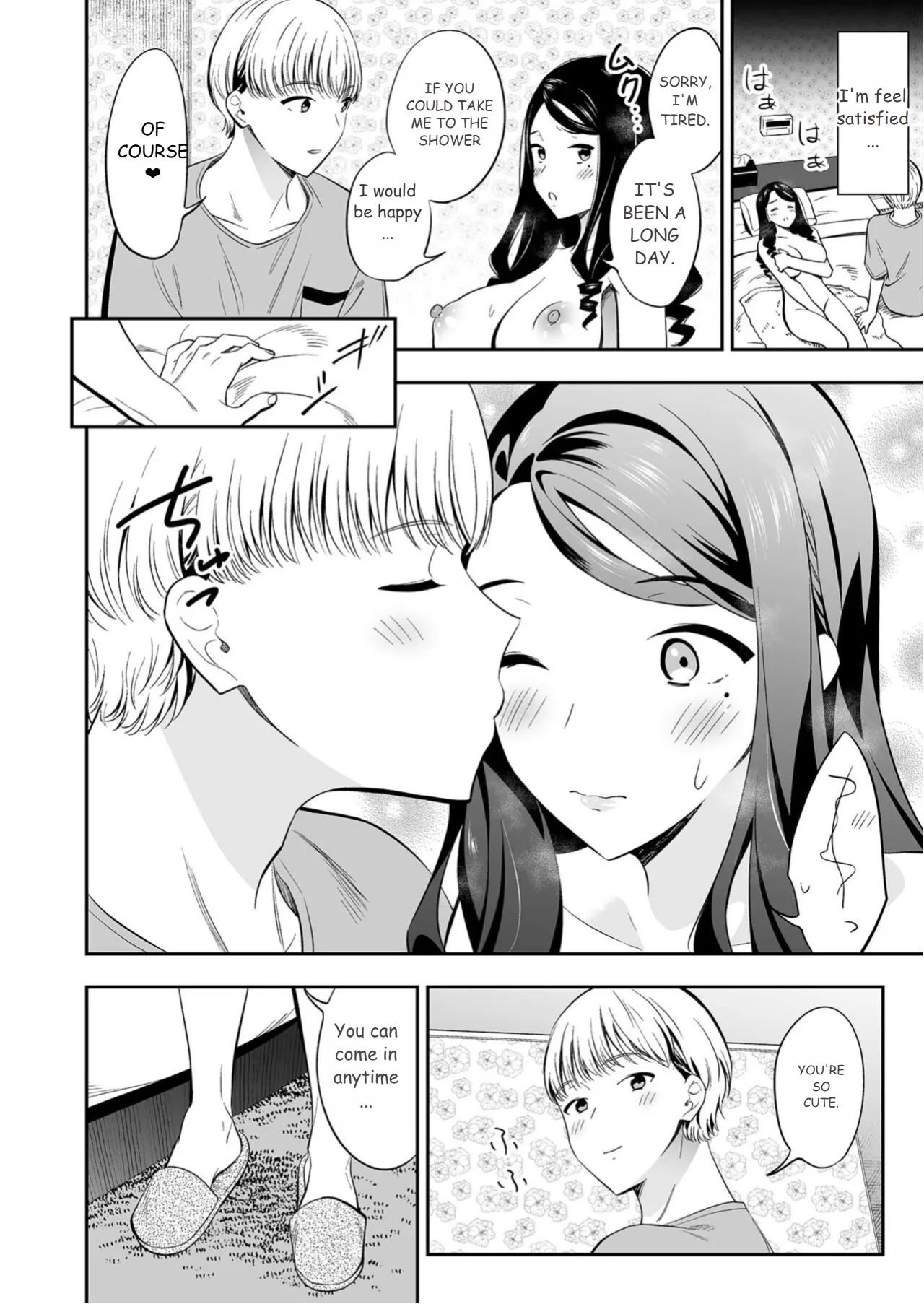 Suki nano wa Anata dake... 3 - Page 24