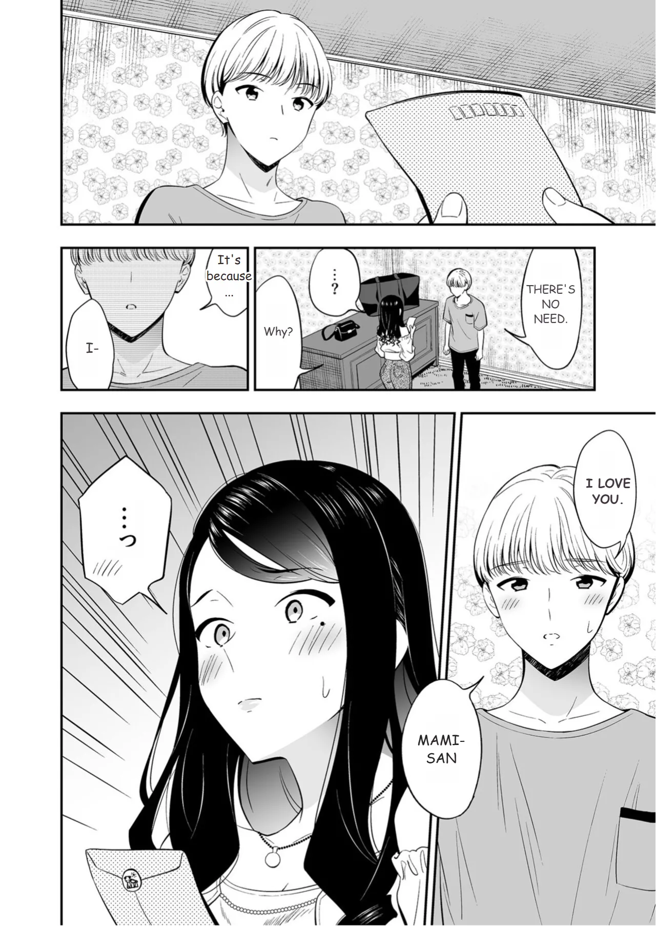 Suki nano wa Anata dake... 3 - Page 26