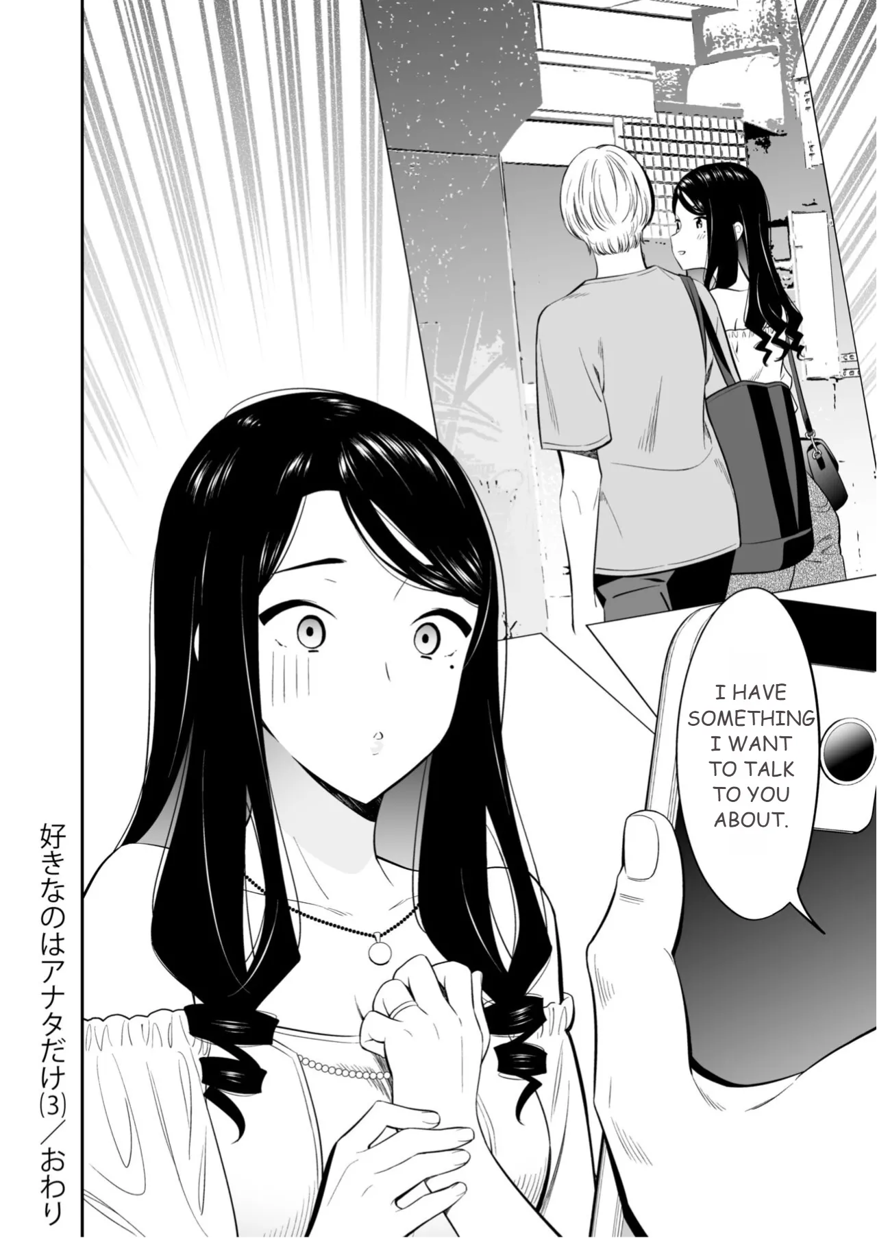 Suki nano wa Anata dake... 3 - Page 30