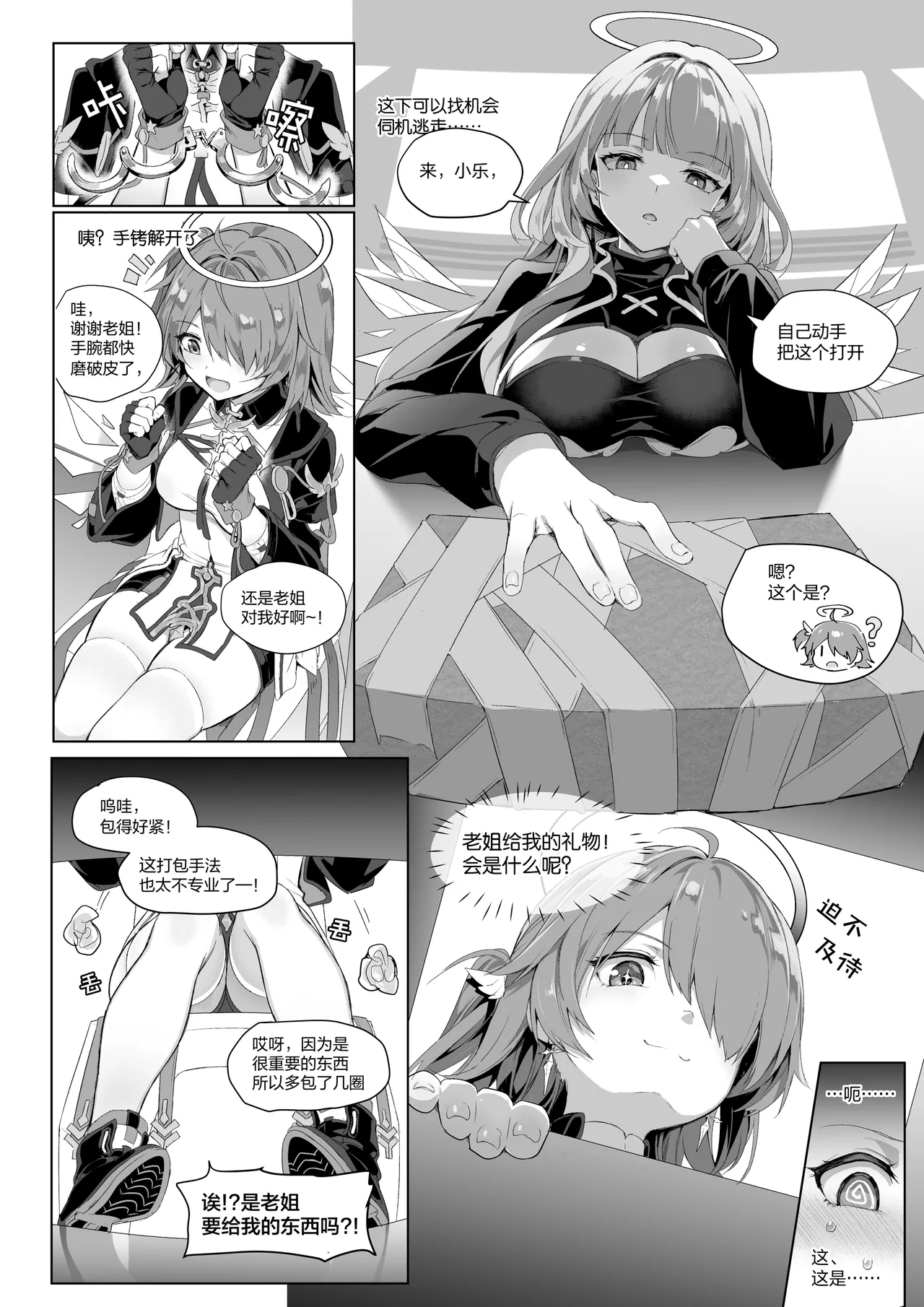 Preview page 2