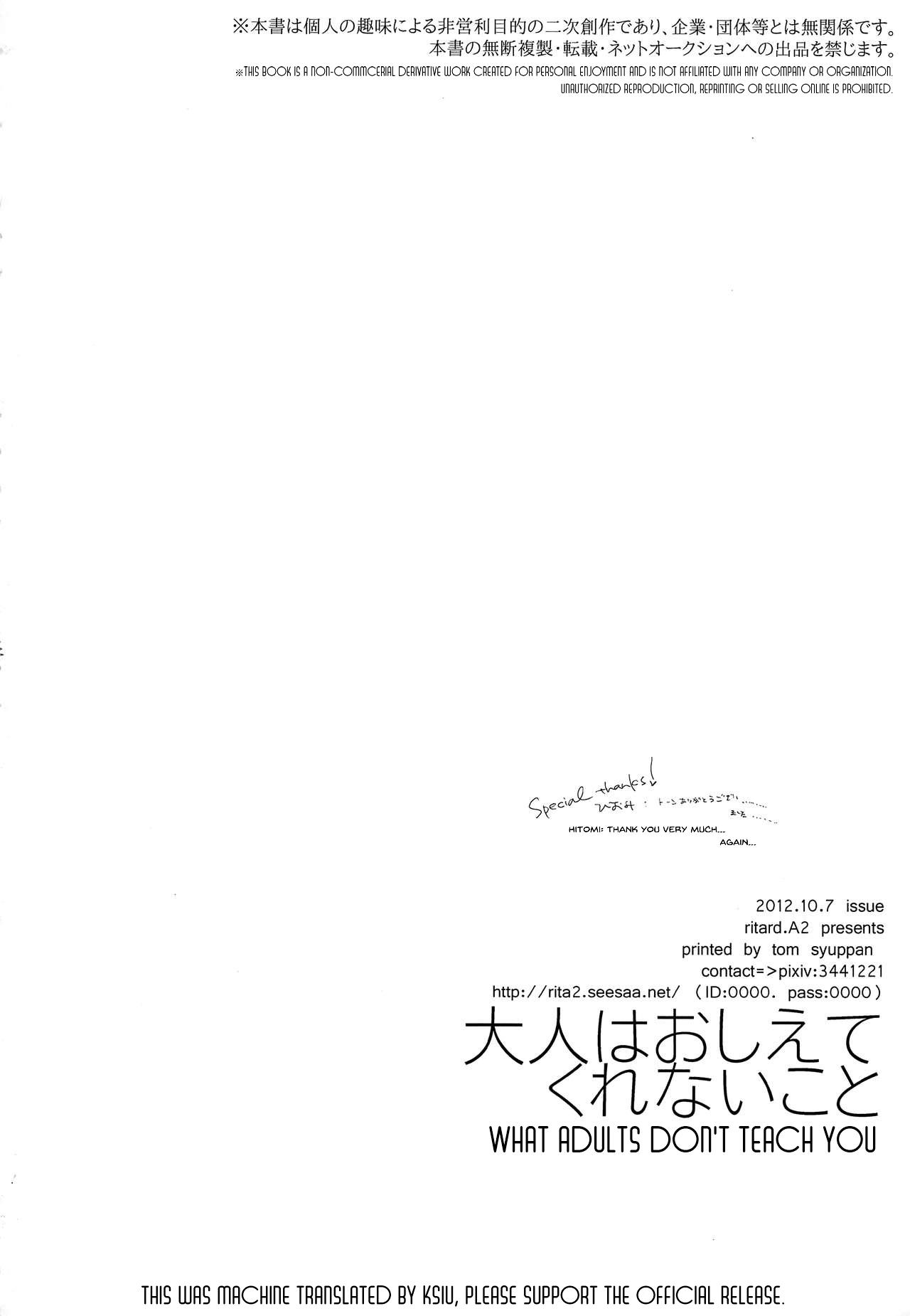 What Adults Don't Teach You page 21 featuring natural harmonia gropius pokemon parody - rough translation yaoi hentai manga - read online free