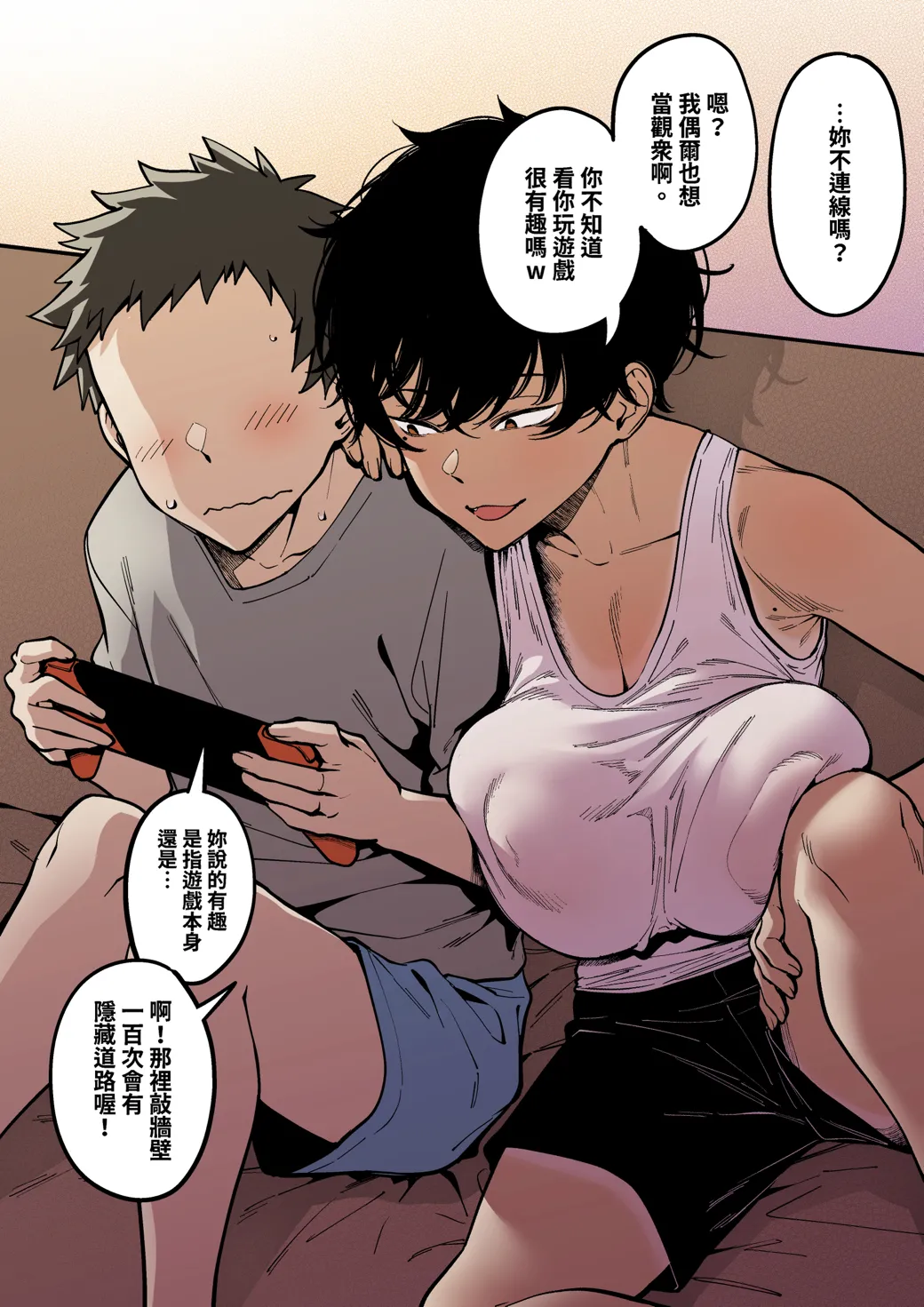 Cousin page 18 original parody - sole female sole male hentai manga - read online free