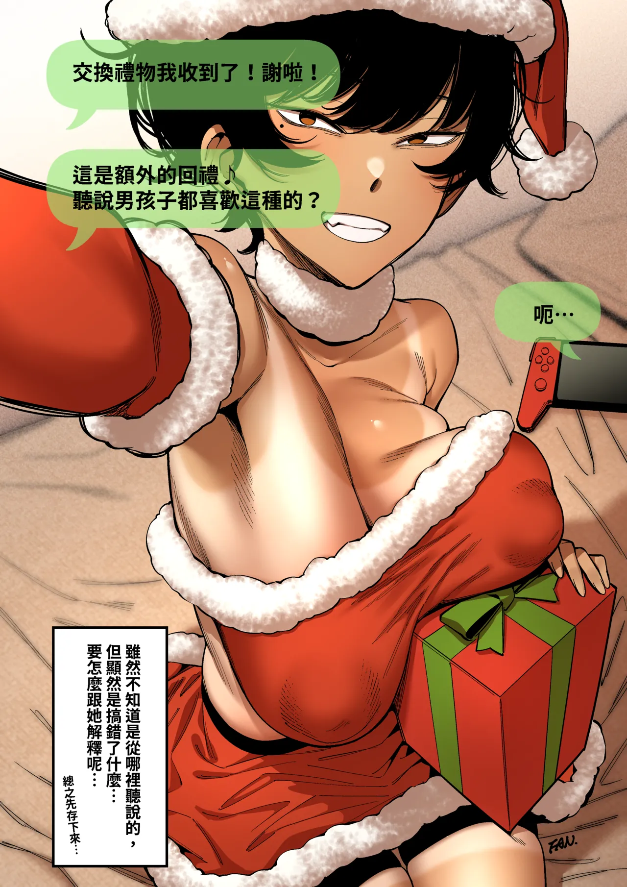 Cousin page 32 original parody - sole female sole male hentai manga - read online free