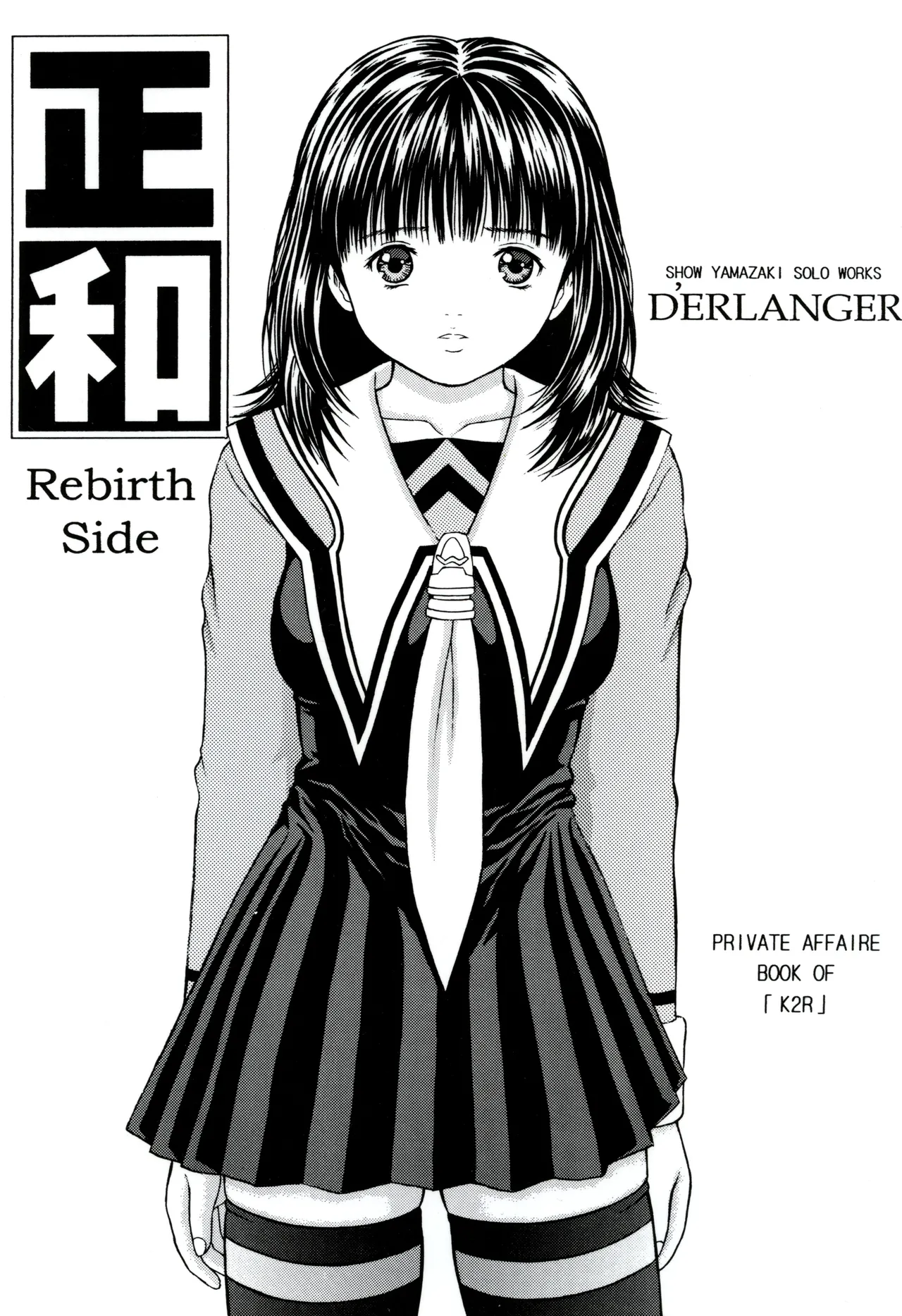 Preview page 1