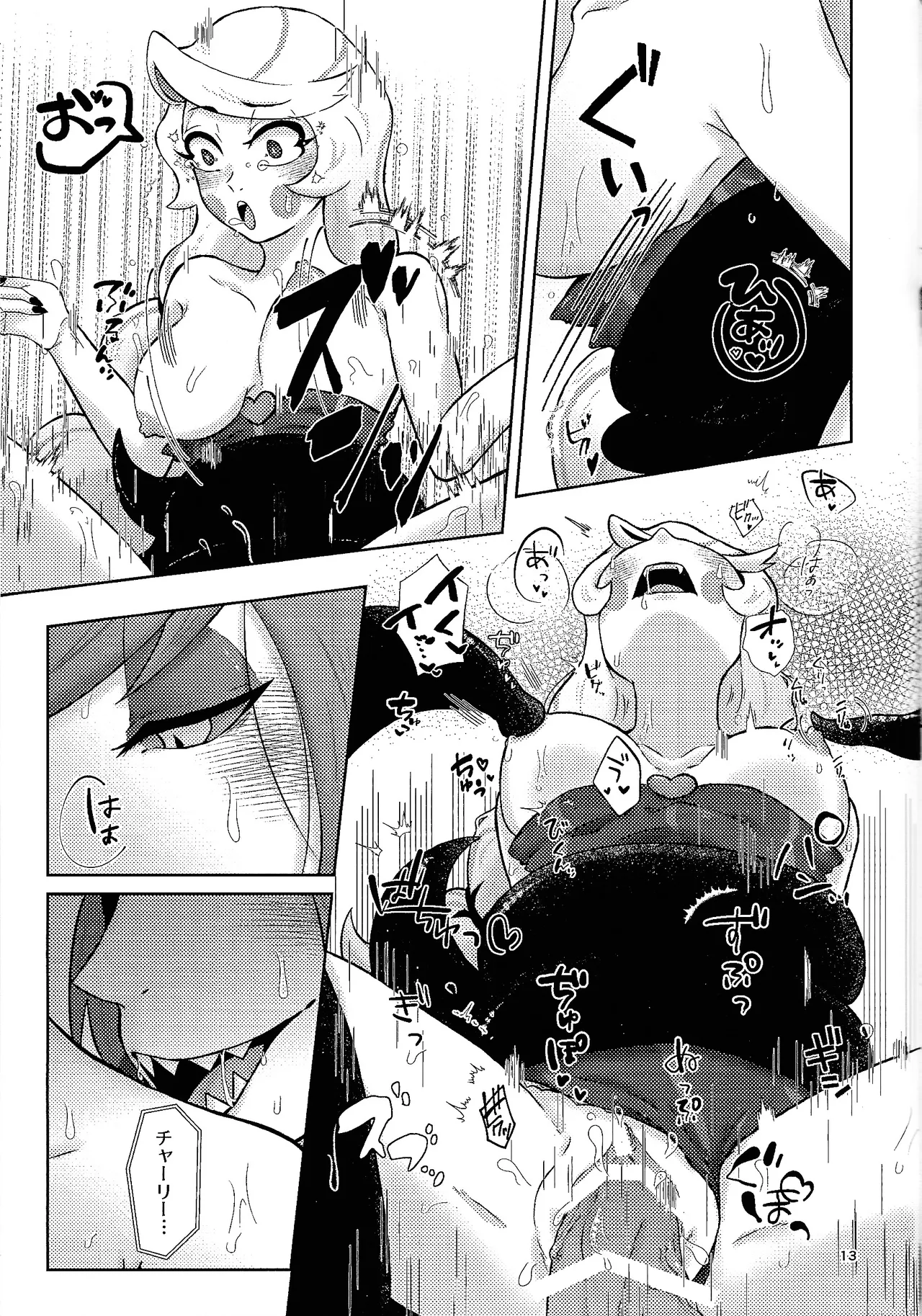 Finest Prey is page 12 featuring alastor hazbin hotel parody - sole female sole male hentai manga - read online free