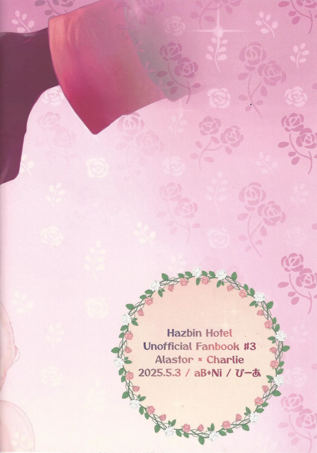 Finest Prey is page 22 featuring alastor hazbin hotel parody - sole female sole male hentai manga - read online free