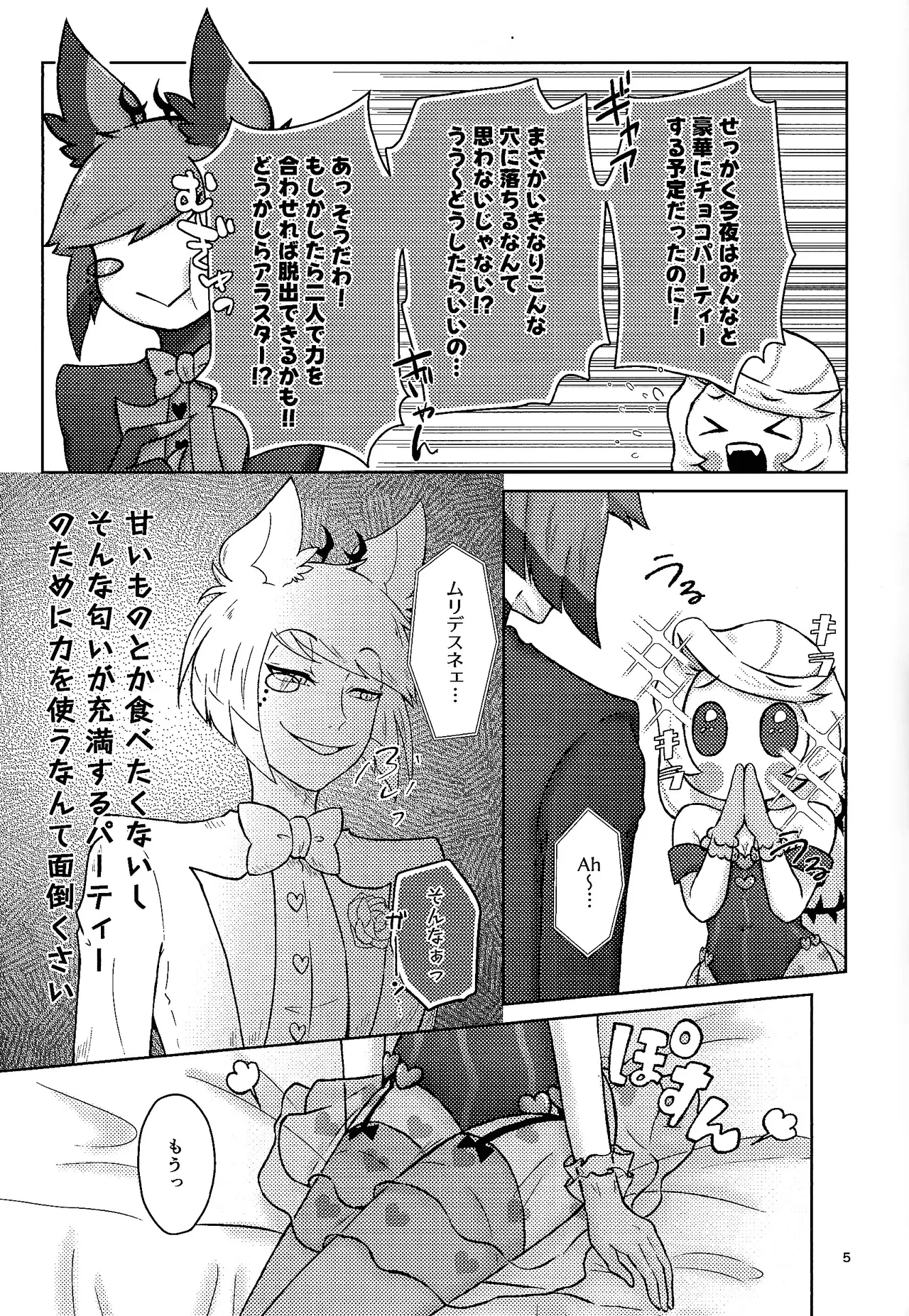 Preview page 4