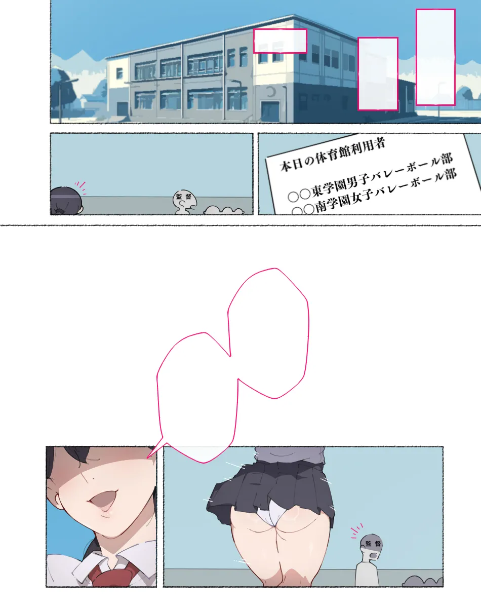 [Aikokusha (Agobitch Nee-san)] Bukatsudou Joshi-tachi ~Sotsugyou Album ni wa Noranai Watashi-tachi no H na Omoide~ [Chinese] [非秋鱼个人机翻汉化] page 119 original parody - nakadashi beauty mark hentai manga - read online free