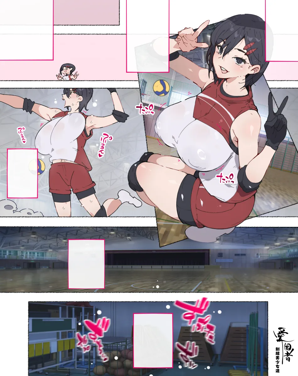 [Aikokusha (Agobitch Nee-san)] Bukatsudou Joshi-tachi ~Sotsugyou Album ni wa Noranai Watashi-tachi no H na Omoide~ [Chinese] [非秋鱼个人机翻汉化] page 140 original parody - nakadashi beauty mark hentai manga - read online free